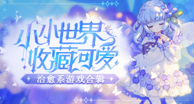 张图看铁路老年旅客淡季周中优惠