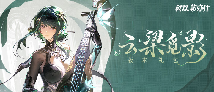 京东夏日歌会门票上线